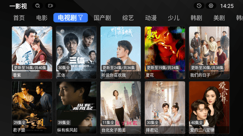 一影视TV网络电视版
