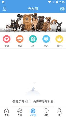 宠物之家2023最新版