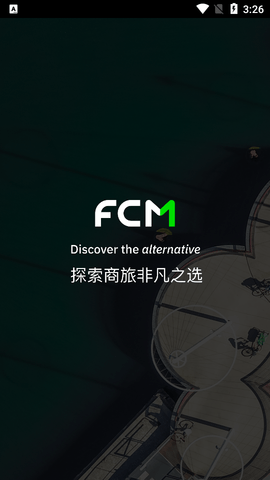 FCM Mobile最新版2023