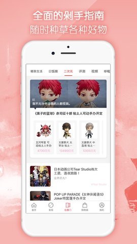 任意门官方版