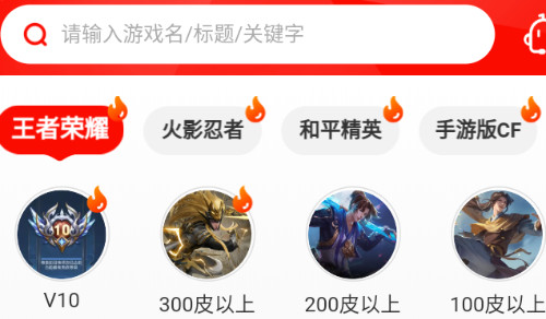 租号酷2023最新版