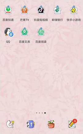 快手小游戏最新内购免费版