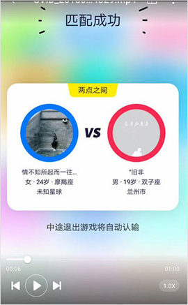 快手小游戏最新内购免费版