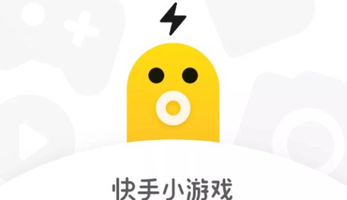 快手小游戏最新内购免费版