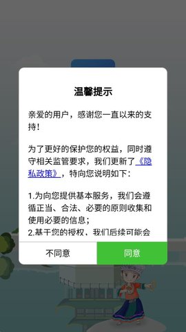 贵州医保缴费网上缴费客户端下载