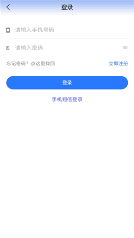贵州医保缴费网上缴费客户端下载