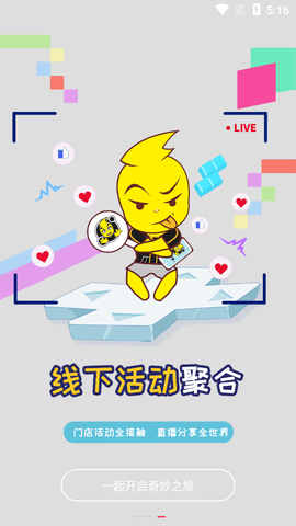 风云再起2023破解版