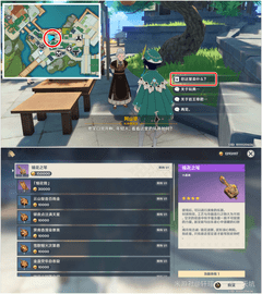 原神3.5版风花节乐器怎么获得 原神风花节乐器获得攻略