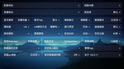 欧歌影视仓2025最新版