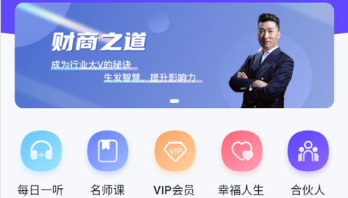 汇播学堂2023最新版