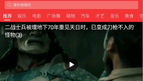 球球视频在线观看无限制版