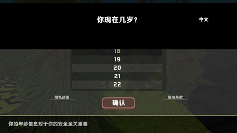 野生动物模拟器2023最新版