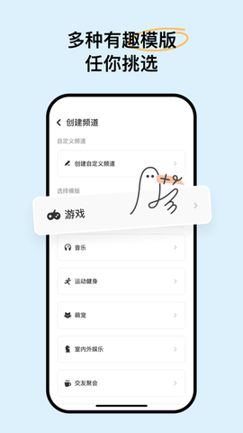 构构app免费版