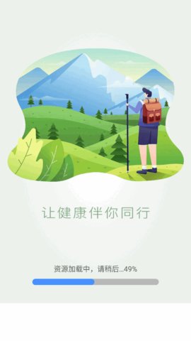 每日健步App手机版