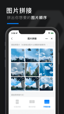 皮皮工具箱去水印版