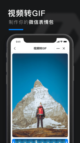 皮皮工具箱去水印版
