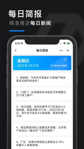 皮皮工具箱去水印版