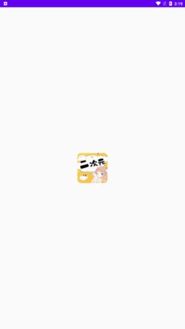 二次元头像壁纸大师App免费版