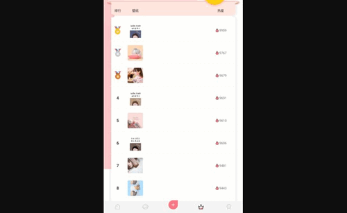 二次元头像壁纸大师App免费版