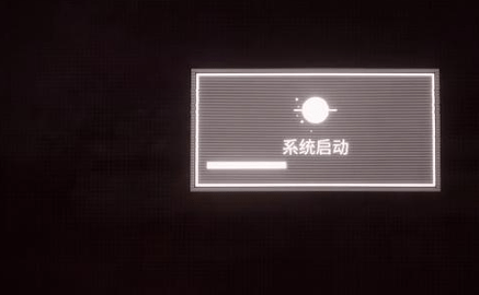原子之心冰箱在哪 原子之心冰箱位置攻略一览