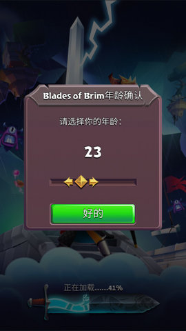 刀锋跑酷破解版无限金币版