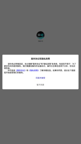 宝藏盲盒App官方版