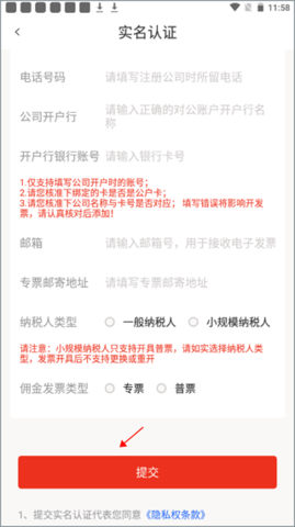 聚拍网客户端