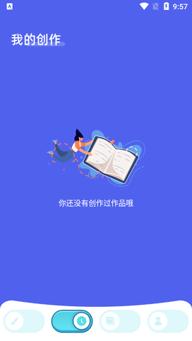 Paper素描安卓版