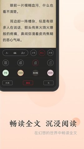 点众阅读2024最新官方版