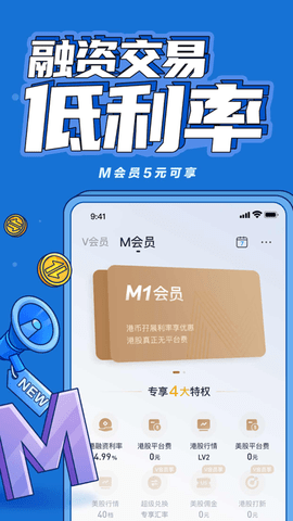 涨乐全球通手机版