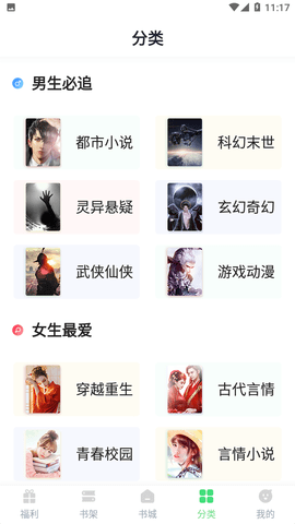 凤梨小说2024最新版