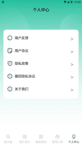 老年放大镜最新版