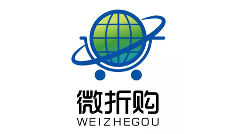 微折购2025最新版
