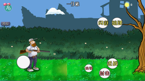 戴夫大战僵尸召唤版破解版