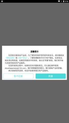 秀秀个人简历最新版