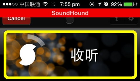 音乐搜索器安卓版