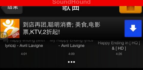 音乐搜索器安卓版