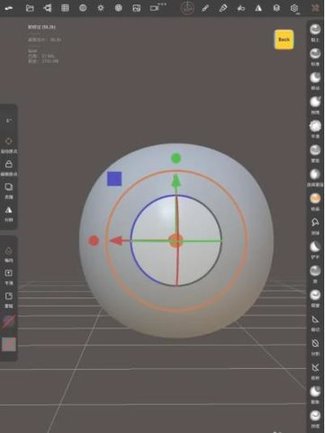 Nomad Sculpt3d雕刻建模App
