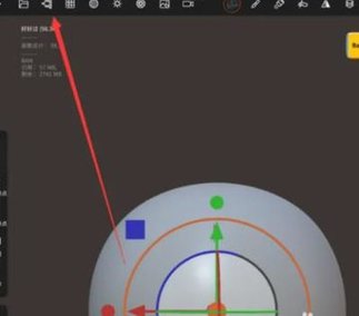 Nomad Sculpt3d雕刻建模App