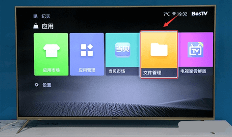 蓝雨TV电视盒子版2023