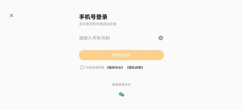 国妈绘本App手机版