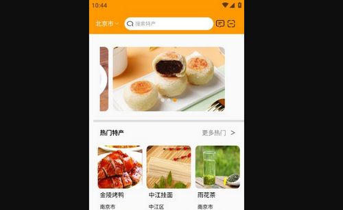 百特集最新版