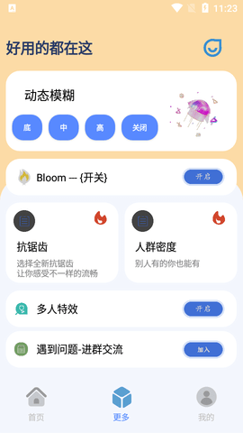 帧率猫2023最新版