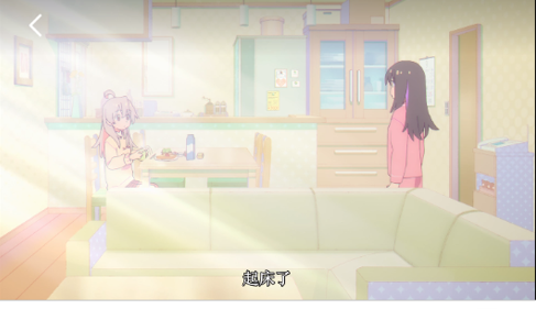Moefun2024安卓最新版