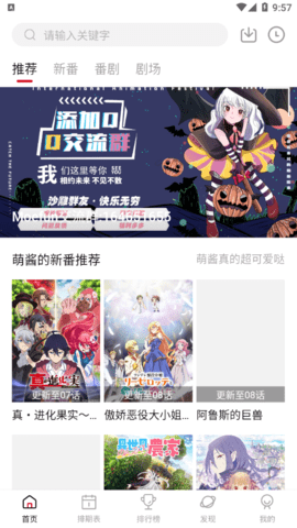 Moefun2024安卓最新版