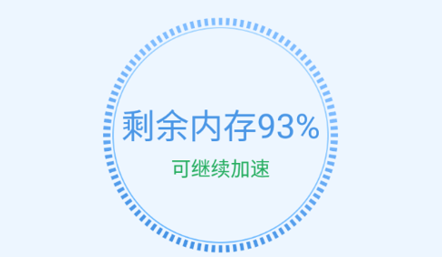 超强手机管家安卓版