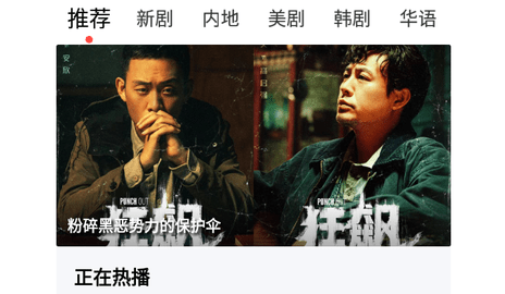 酷酷影视去广告版