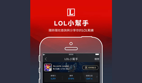 Garena2023最新版