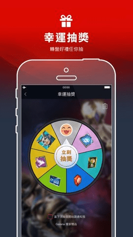Garena2023最新版