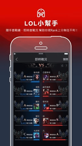 Garena2023最新版